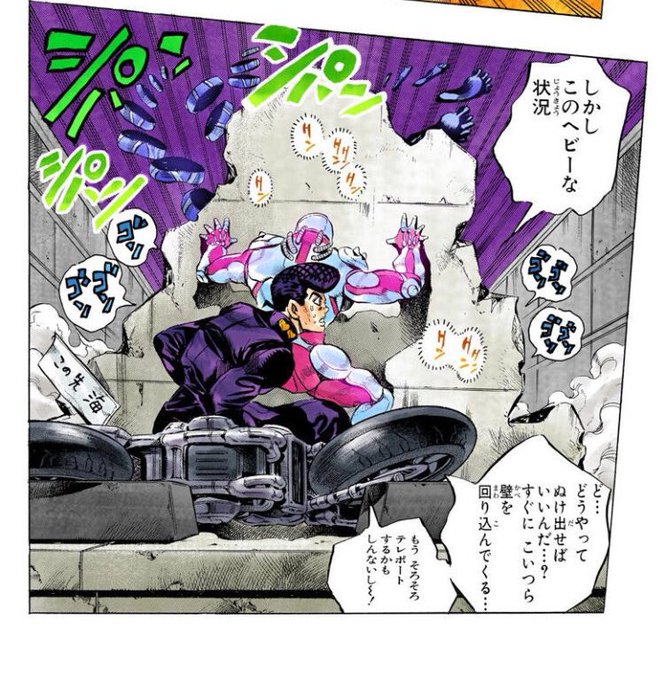 ジョジョ タグが付いているマンガ一覧 リツイート順 713ページ ツイコミ 仮