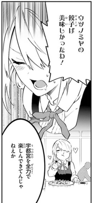 ドラキュラやきん を含むマンガ一覧 リツイート順 ツイコミ 仮 ドラキュラやきん を含むマンガ一覧 リツイート順 ツイコミ 仮