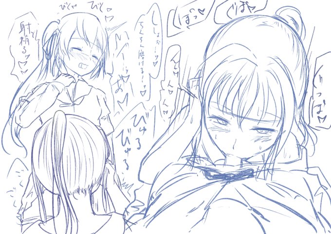 愛弟子の出汁まで残さず飲む食いしん坊ししょー 