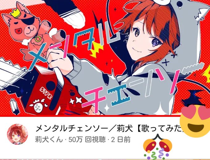 いい歌のtwitterイラスト検索結果