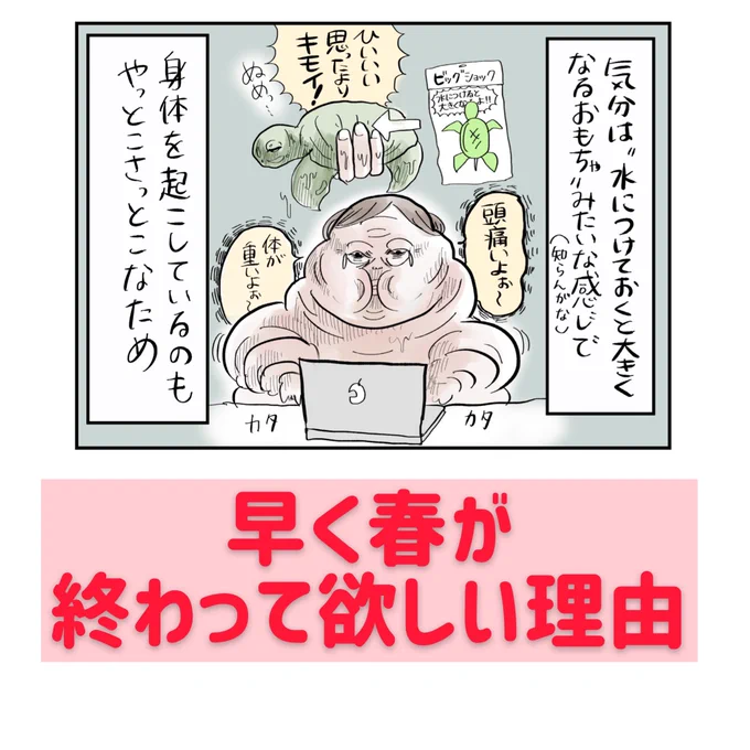 本日の漫画は夜21時にTwitterにアップします!
最近絵を練習しており、
絵柄研究も兼ねていつもとかなりタッチを変えてます。
割と楽しく見栄えよくかけている気がする...?🤔
Instagramで先行公開中なので気になる方はフォローの上ご覧ください!
https://t.co/sLNt4EDMQb 
