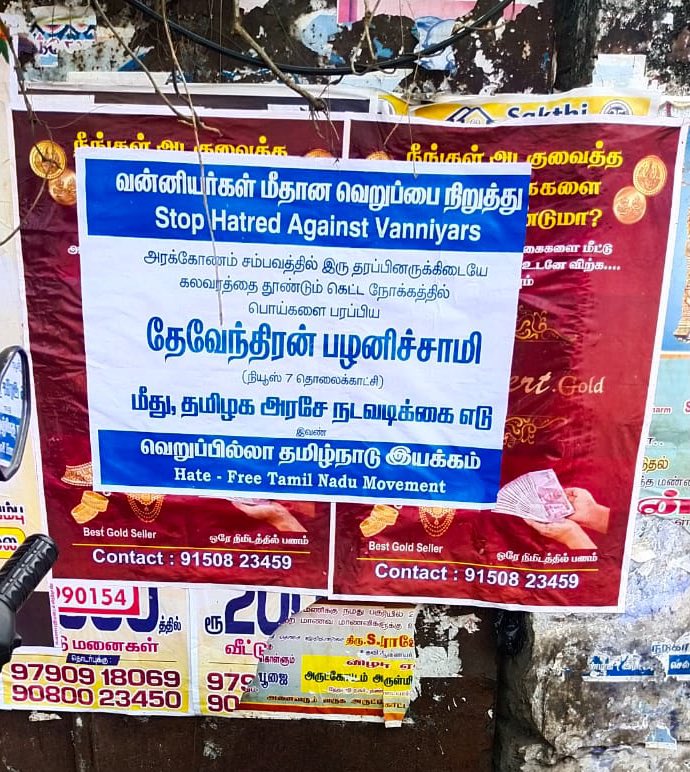 kamalpmk's tweet photo. #StopHatredAgainstVanniyars இதில் #News7Tamil தேவேந்திரன் பழனிச்சாமி என்ற நபர் முக்கியமான ஆள். தொடர்ந்து வெறுப்பை உமிழ்ந்து வருகிறார். அவரை எதிர்த்து இன்று பொதுநல விரும்பிகள் பல இடங்களில் சுவரொட்டிகளை ஒட்டி உள்ளனர். https://t.co/zIHd0lpDch