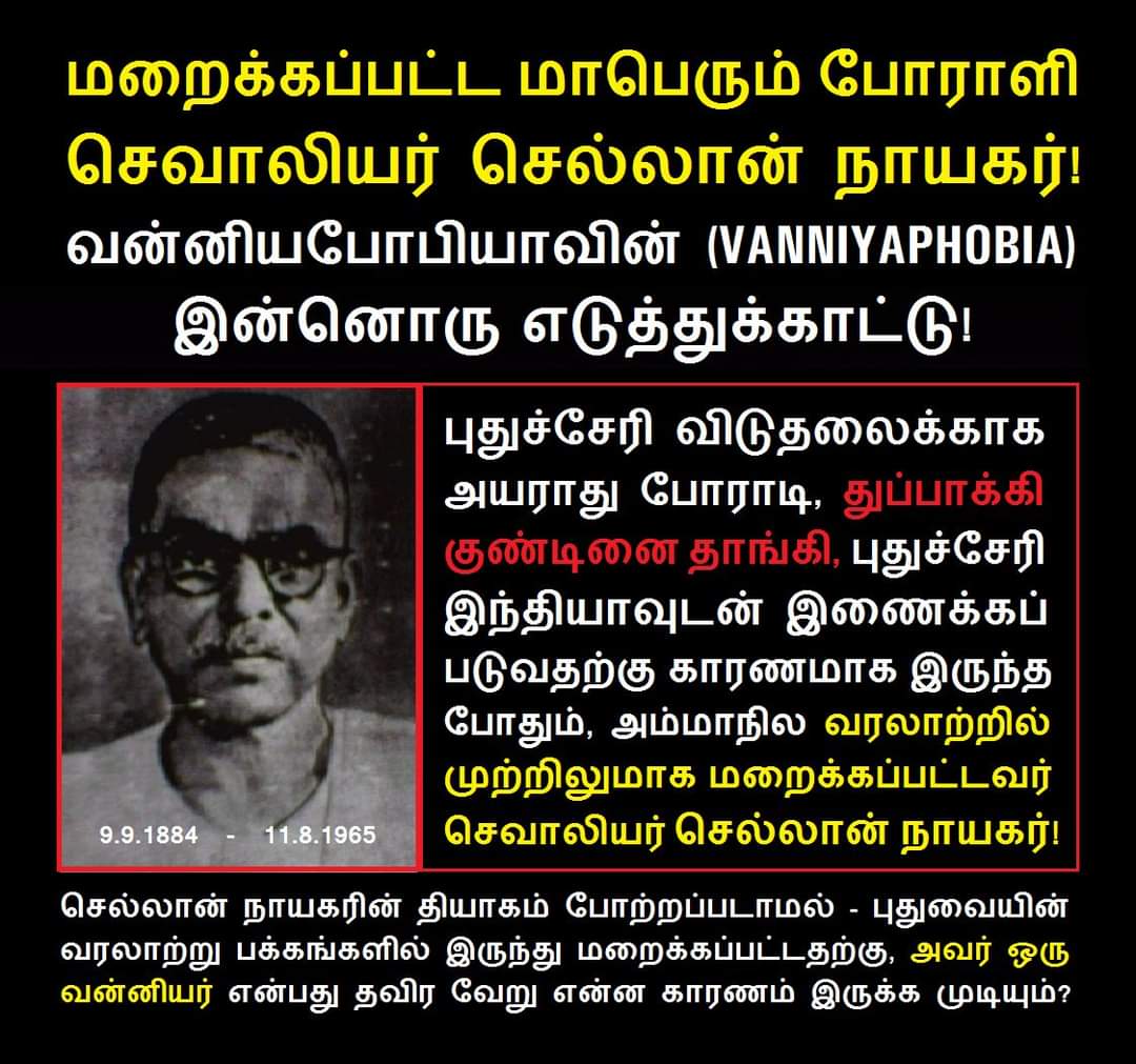 ngrsuresh's tweet photo. #StopHatredAgainstVanniyars https://t.co/658qlTg1mC