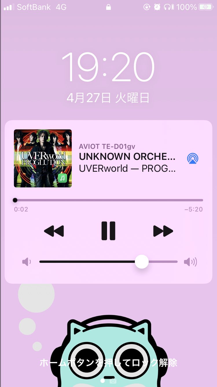 かにゃめろたん Thebluehamham さっそく待ち受けにしました ノ T Co Sp0gm1o6ea Twitter
