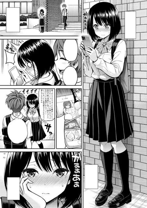 4/28発売の快楽天6月号に読切載せてもらってます
大人しそうだけどエッチな事ばっか考えてる女の子のお話です
発売日以降はkomifloでも読めます
よろしくお願いします!
https://t.co/DA95q8ynTC 