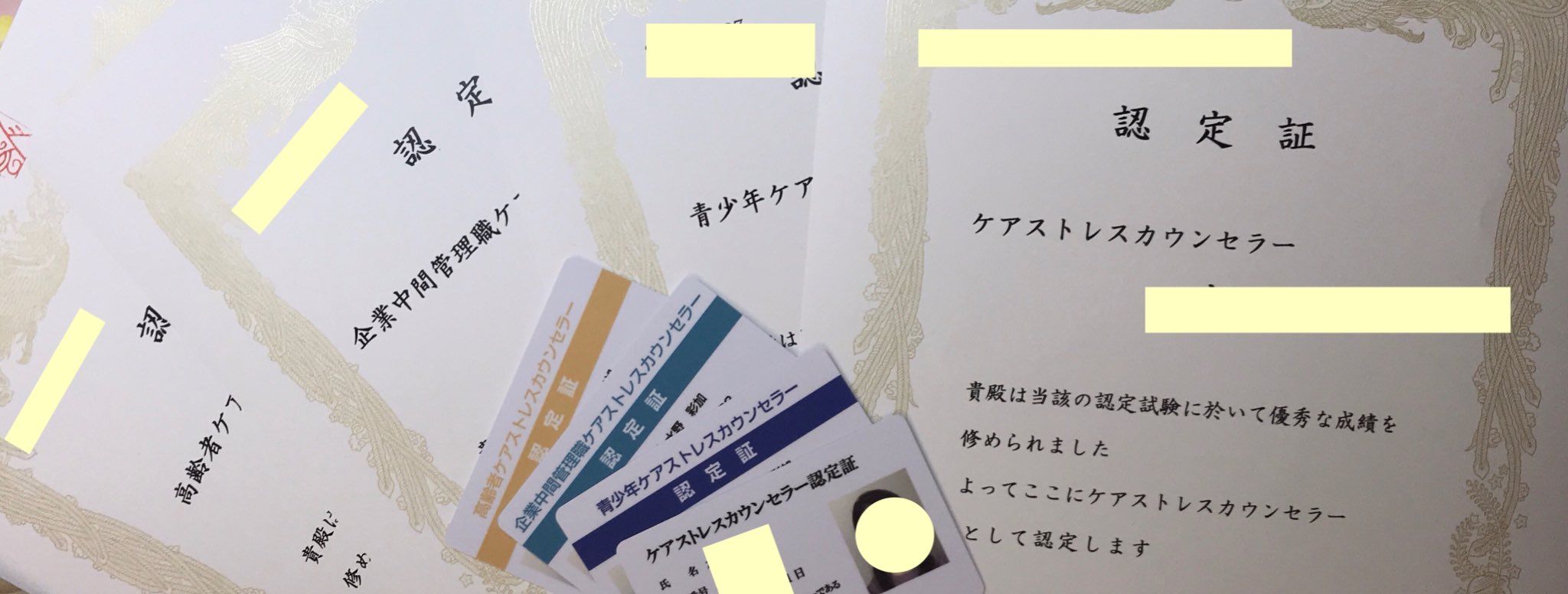 ケアストレスカウンセラー Twitter Search Twitter