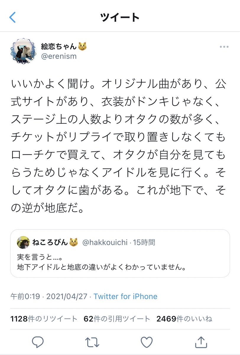 梅ちゃん先生 Akbって超地上アイドルグループだと思ってたけど もしかして地底アイドルグループだったの 梅ちゃん先生 Akbって超地上アイドルグループだと思ってたけど もしかして地底アイドルグループだったの