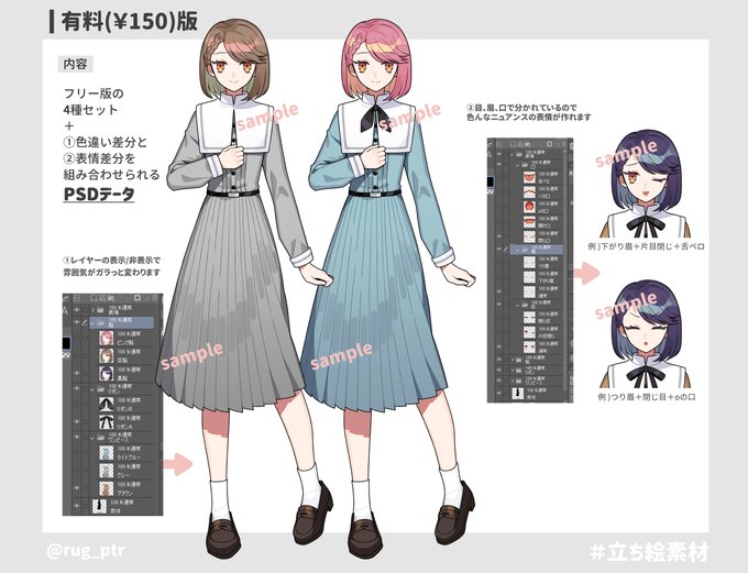 Trpg素材のtwitterイラスト検索結果 Trpg素材のtwitterイラスト検索結果