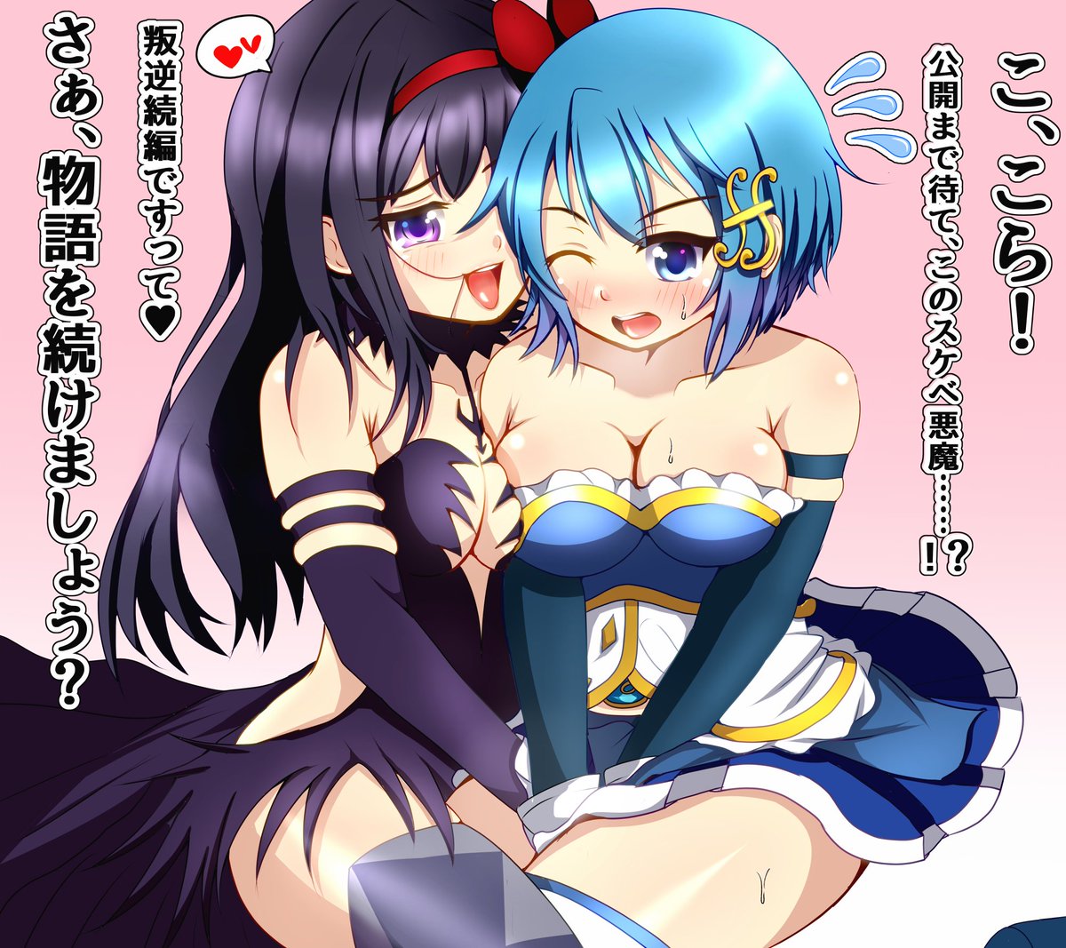 ほむさや Twitter Search ほむさや Twitter Search