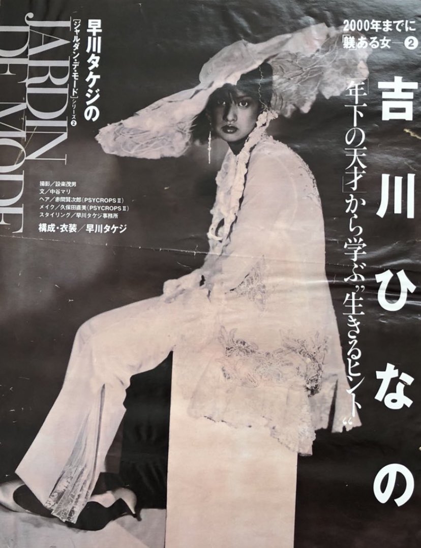 RT 吉川ひなのちゃんをOliveで見たときの衝撃覚えている。2次元の