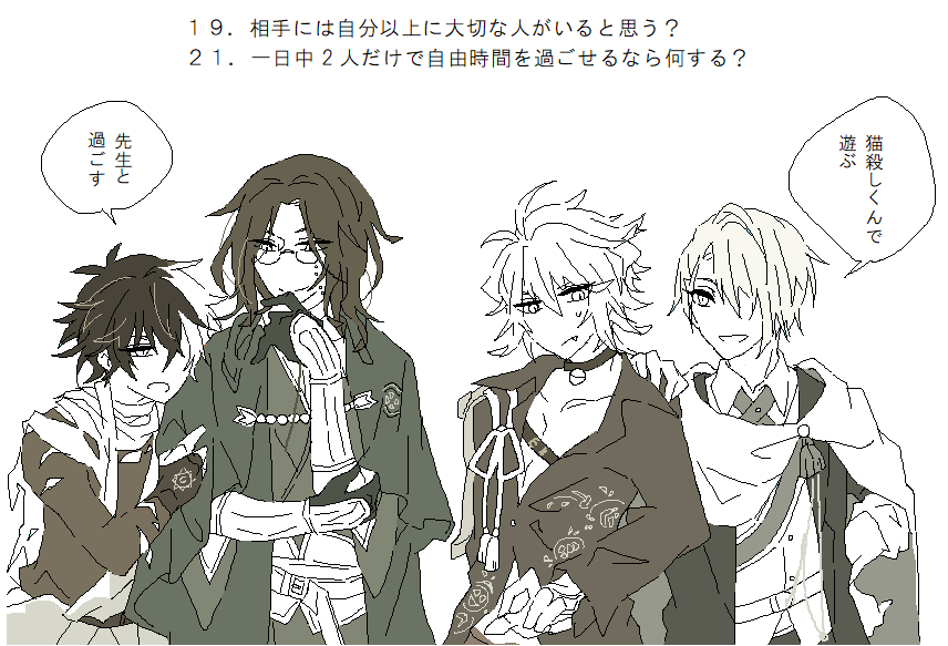 長義くんと肥前くん④ 