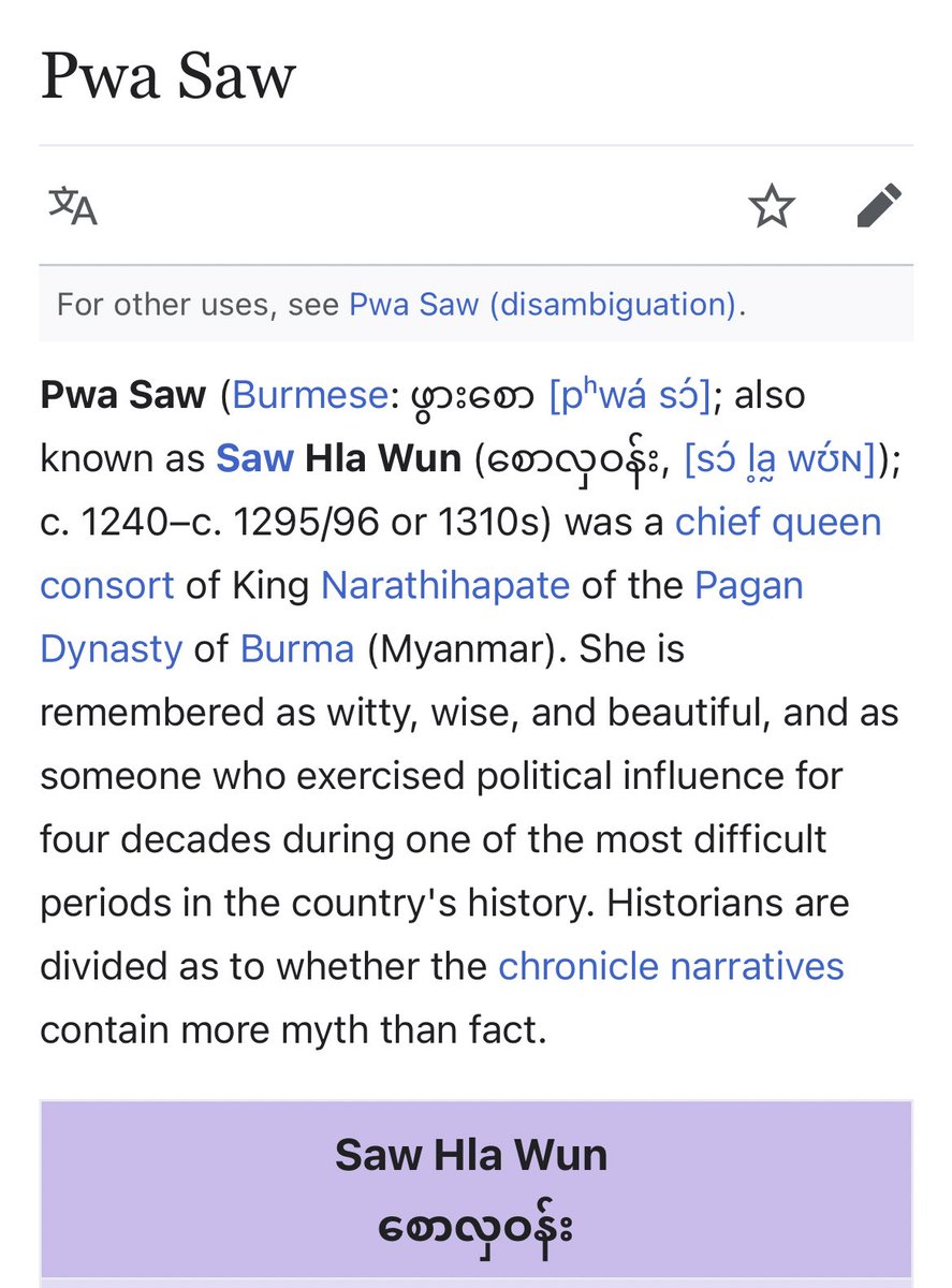 Read about the ancient Queens of Burma Queen Pwa Saw / Saw Hla Wun (reigned 1256-1287)  https://en.wikipedia.org/wiki/Pwa_Saw Queen Shin Sawbu (reigned 1425-1471) https://en.wikipedia.org/wiki/Shin_Sawbu  #WhatsHappeningInMyanmar