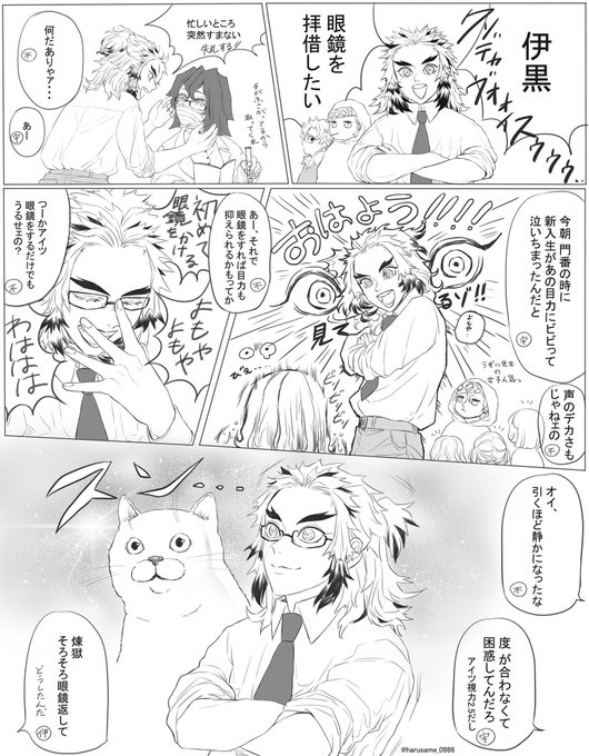 晒すのtwitterイラスト検索結果