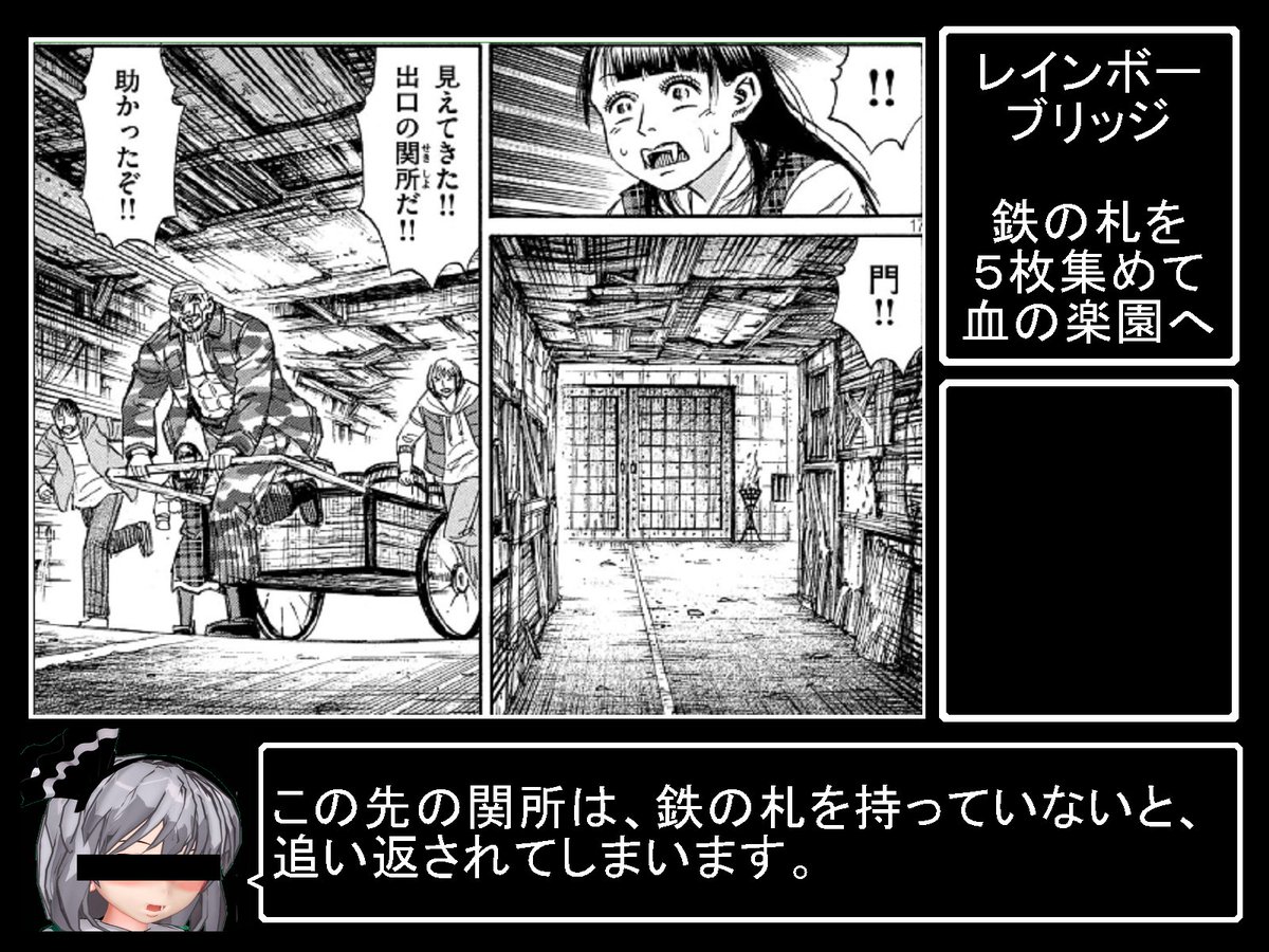 ちなみに昨日は２～３時間かけてこんな雑コラこしらえてました。 本当にメガトンコインっぽく見えちゃうんだから、biimシステムって偉大やなぁ…。