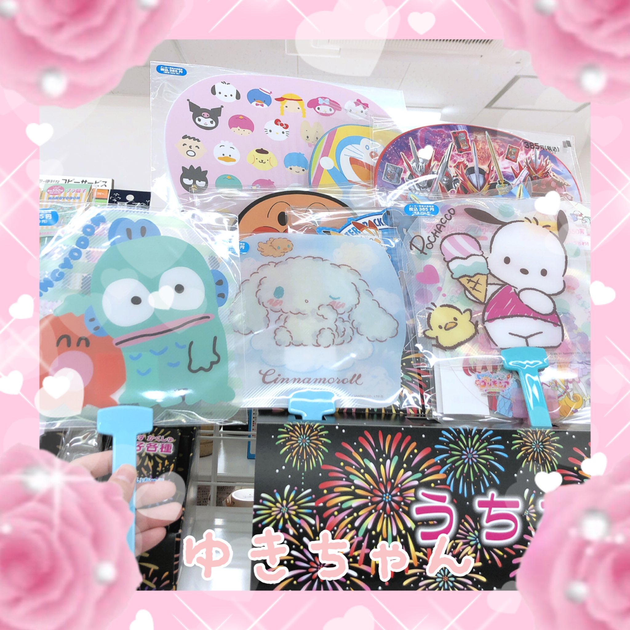 ゆきちゃん Twitterren セブンイレブンでサンリオキャラクターのうちわ マイメロちゃんはキャラミックスのみ T Co 8adym5voed Twitter
