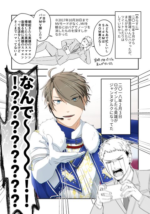 画像まとめ アイドルマスター Sidem アニメレーダー