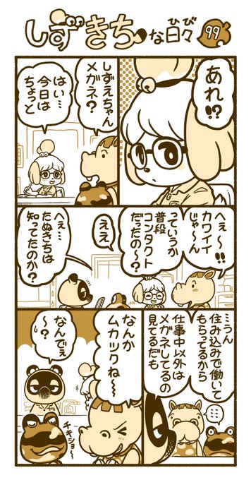 フルメタル を含むマンガ一覧 いいね順 ツイコミ 仮