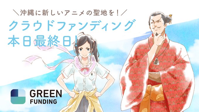 首里城復興のtwitterイラスト検索結果 首里城復興のtwitterイラスト検索結果