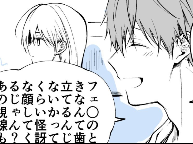 作者も見たことない話すな 