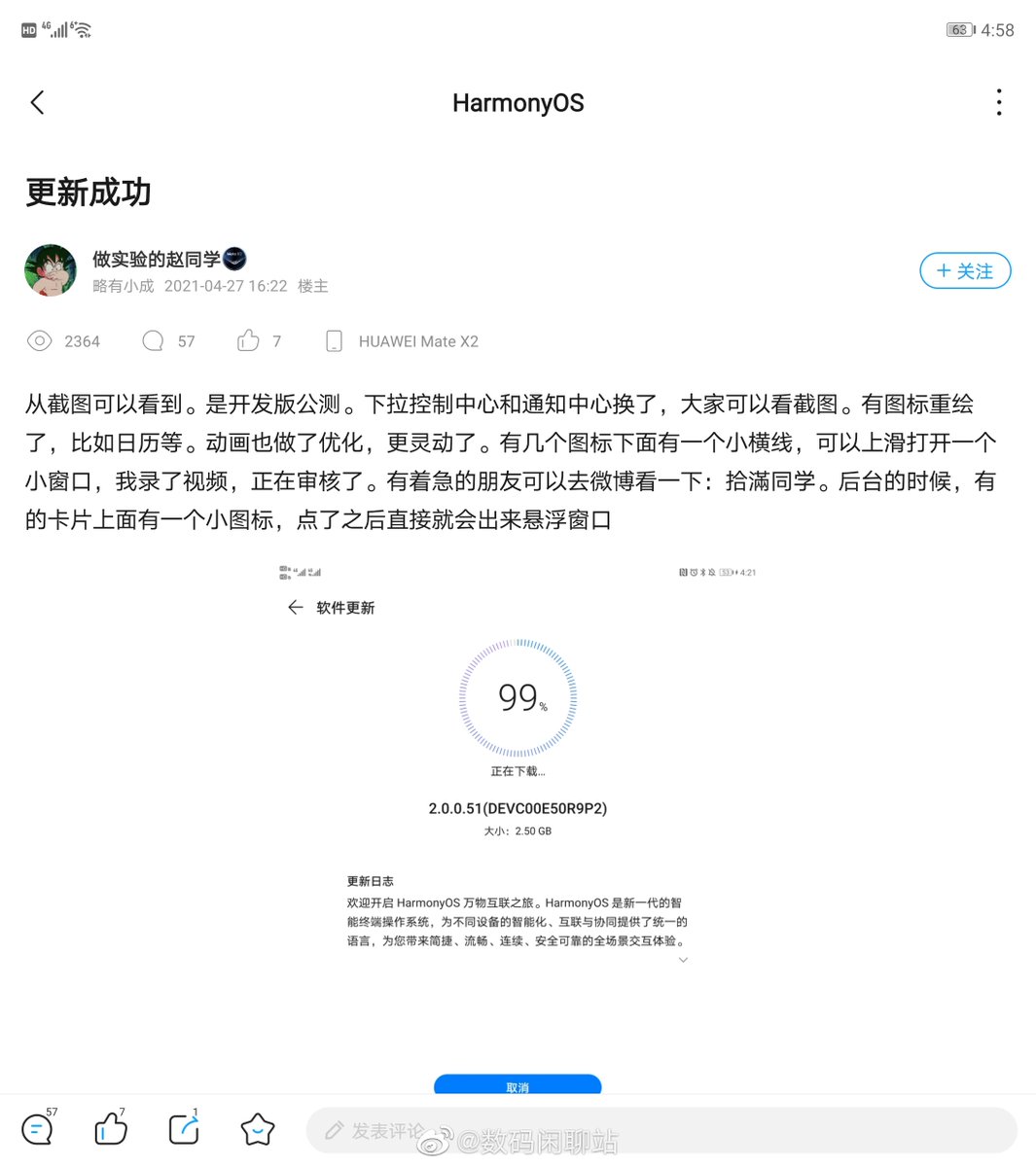 yabhishekhd's tweet image. #HarmonyOS2 #HongMengOS2 first glimpse.