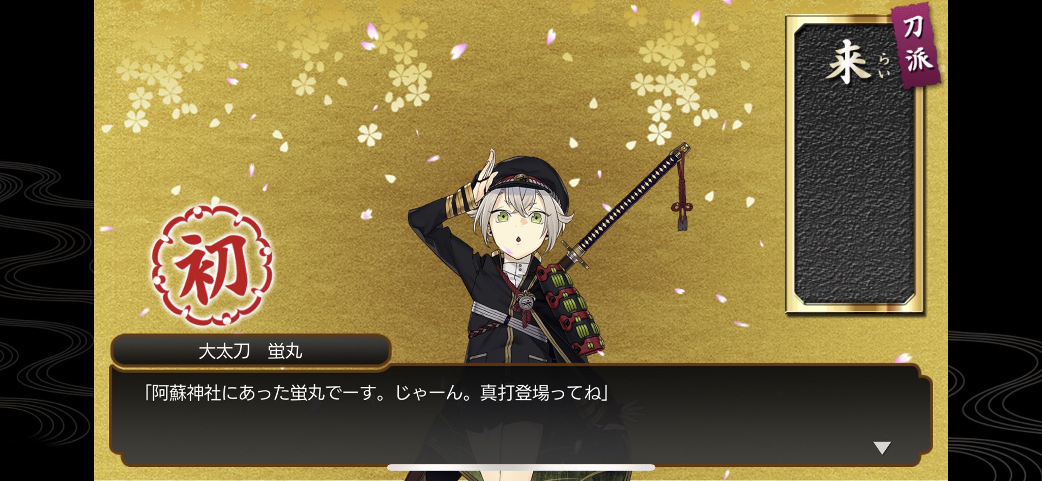 蛍丸レシピ Twitter Search Twitter