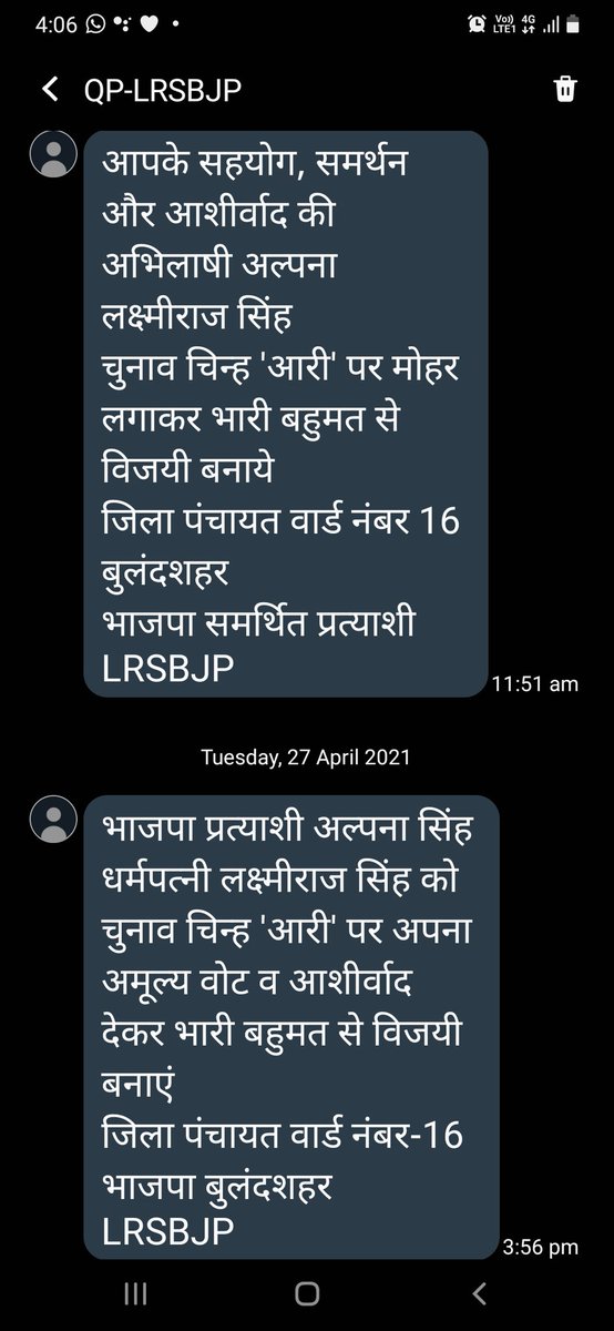 kesari15's tweet photo. लोगो का यहां जीने मरने का लगा हुआ है, लेकिन इन महोदया का प्रचार जारी है।
#stopelection 
@08vineet @Abhinav_Pan https://t.co/cVzf2ds3Yz