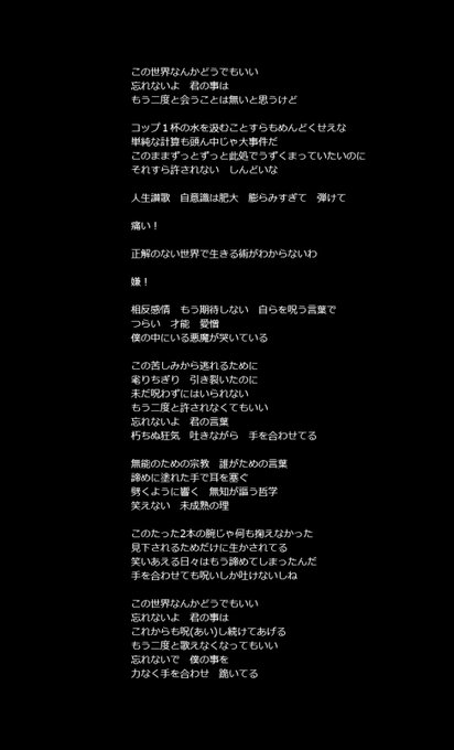 𝕐𝕄さん の最近のツイート 10 Whotwi グラフィカルtwitter分析 𝕐𝕄さん の最近のツイート 10 Whotwi グラフィカルtwitter分析