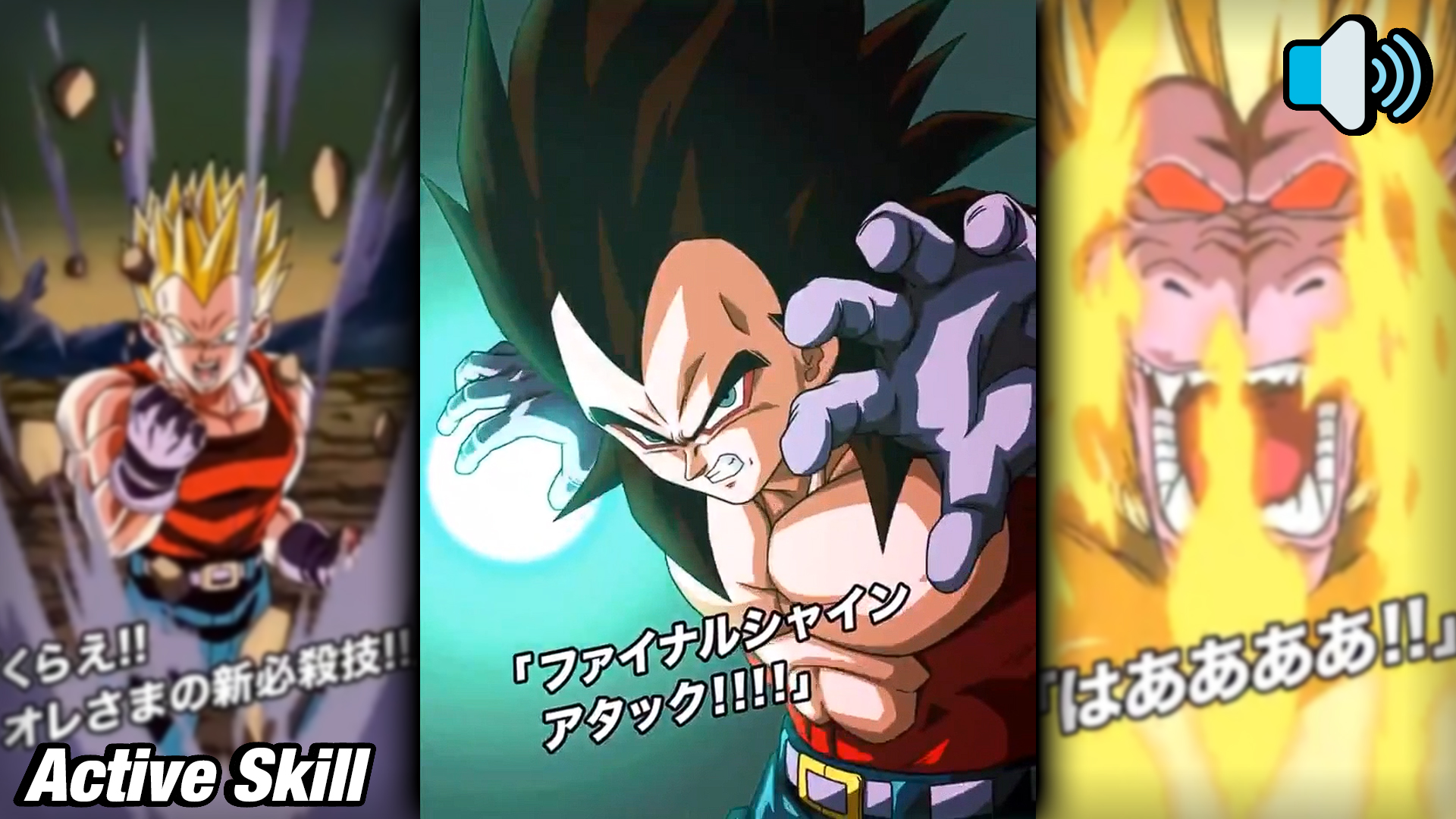 Dokkan Assets Dbz Assets Ripgachatalks V Twitter Audio Only Transforming Gt Ssj 4 Vegeta Active Skill Download Link Dokkan Dokkanbattle ドッカンバトル Dragonballz Dragonballsuper Download T Co Vzjdqxcq1j Audio T Co
