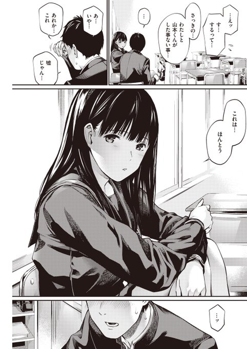 見てみて下さいください。2 