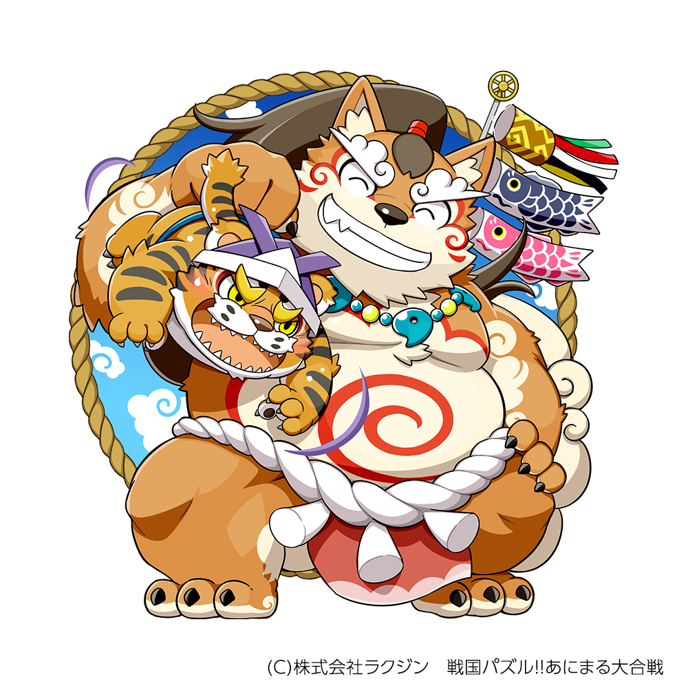 樹下次郎 戦国パズル あにまる大合戦 T Co S9sckeoip9 討伐戦 の 6 聖 こどもの日松平親子 と 7 魔 こどもの日すもう大会 のイラストを担当させていただきました こどもの日ですね パズあに T Co 01mjg8gtbp 樹下次郎 戦国パズル あにまる大合戦 T Co S9sckeoip9 討伐戦 の 6 聖 こどもの日松平親子 と 7 魔 こどもの日すもう大会 のイラストを担当させていただきました こどもの日ですね パズあに T Co 01mjg8gtbp