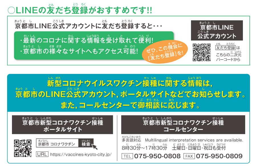 ガラケーと心中する会 ガラケーと心中する会
