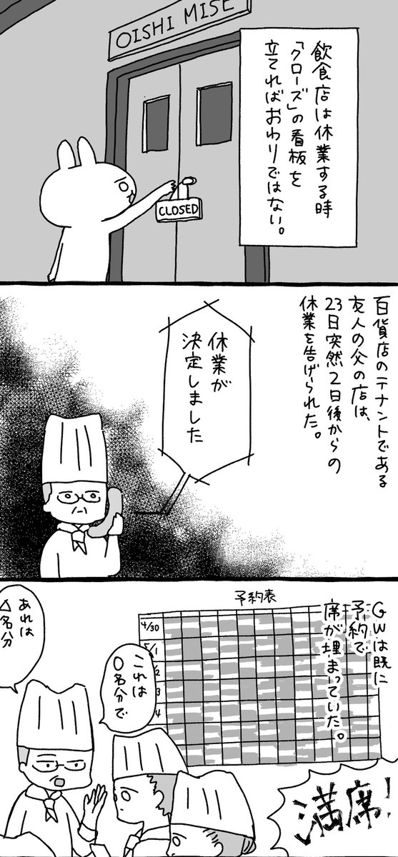 休業要請が耐えられなくありつつある業界がたくさんあるんだろうなと思わされた話 がとても考えさせられる Togetter 休業要請が耐えられなくありつつある業界がたくさんあるんだろうなと思わされた話 がとても考えさせられる Togetter