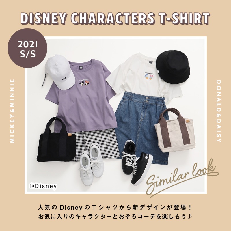 ハニーズ Honeys Sur Twitter さりげなく入ったディズニーキャラクターの刺繍がポイントのtシャツ お友達と 姉妹で楽しめる仲良しシミラールックでコーディネート Tシャツ ディズニー 1 280円 T Co Eih1tufsqt ハニーズ Honeys ディズニー Disney ハニーズ Honeys Sur Twitter さりげなく入ったディズニーキャラクターの刺繍がポイントのtシャツ お友達と 姉妹で楽しめる仲良しシミラールックでコーディネート Tシャツ ディズニー 1 280円 T Co Eih1tufsqt ハニーズ Honeys ディズニー Disney