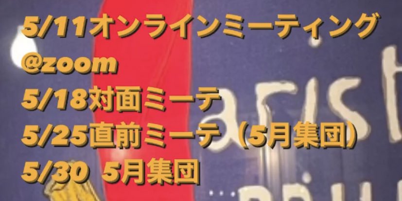 同志社大学 Blc 新歓21 Blcshinkan Twitter