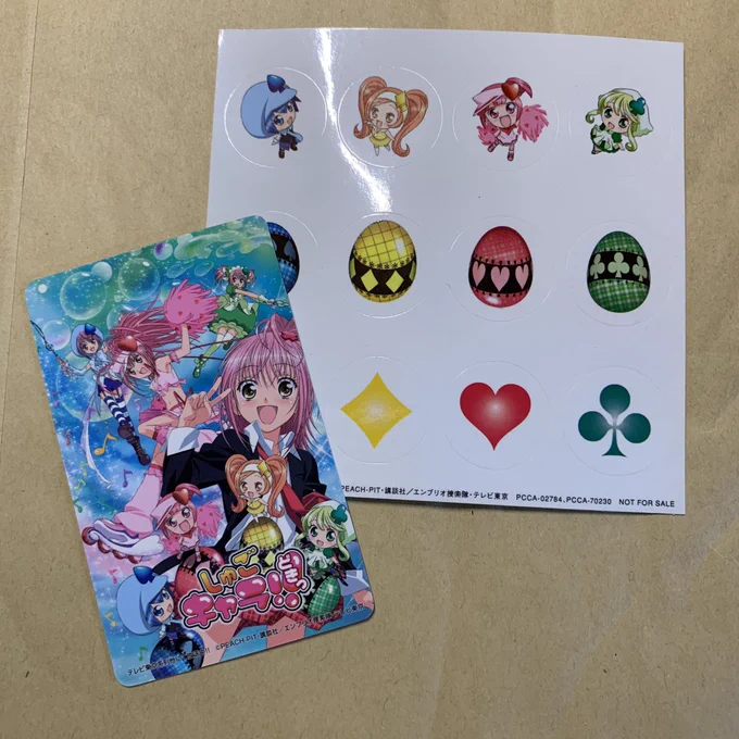 今しゅごキャラのCDを集め初めたଘ(੭ˊ꒳​ˋ)੭✧カードも付きなんで素晴らしい! 