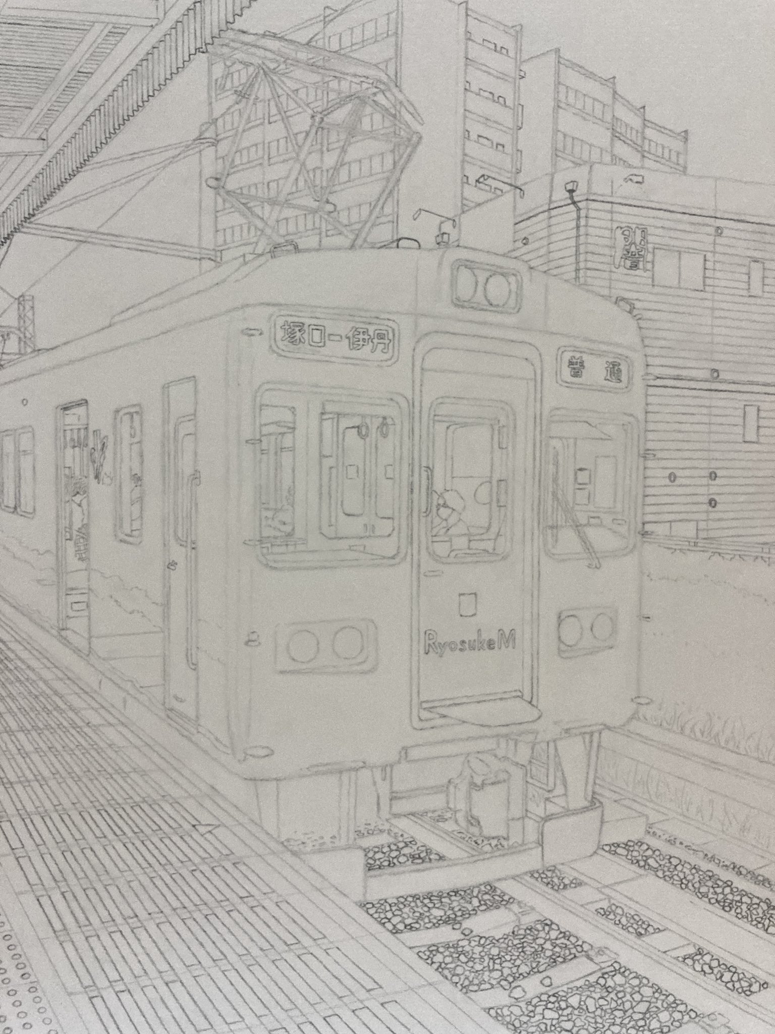 三賀 亮介 ミカ リョウスケ いいねした鉄道ファン全員フォローする Rtした鉄道ファン全員フォローする 色鉛筆 鉄道 電車 イラスト 絵描きさんと繋がりたい Art Drawing Illustration アナログ 絵 阪急 阪急電車 阪急電鉄 過去絵 色鉛筆画