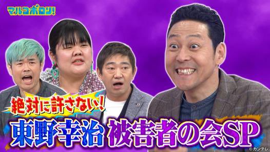 上田洋也 読売テレビ On Twitter 息つく間もなくずっとおもろい マルコポロリ Https T Co Nkteh1w9w5