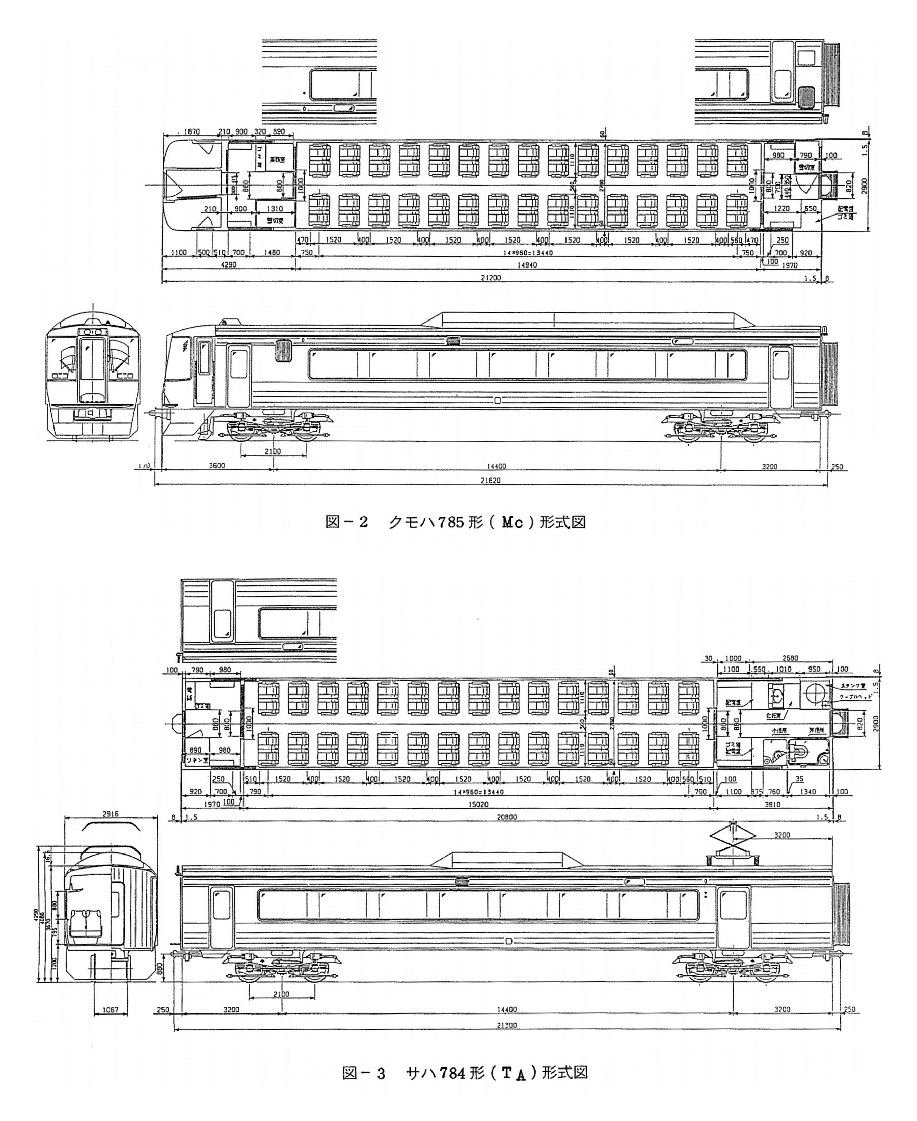 鉄絵水差　MA６０ 水色鐡 Mizuiro Railway | 2025/03/23 EF81-103[敦](サロンカー