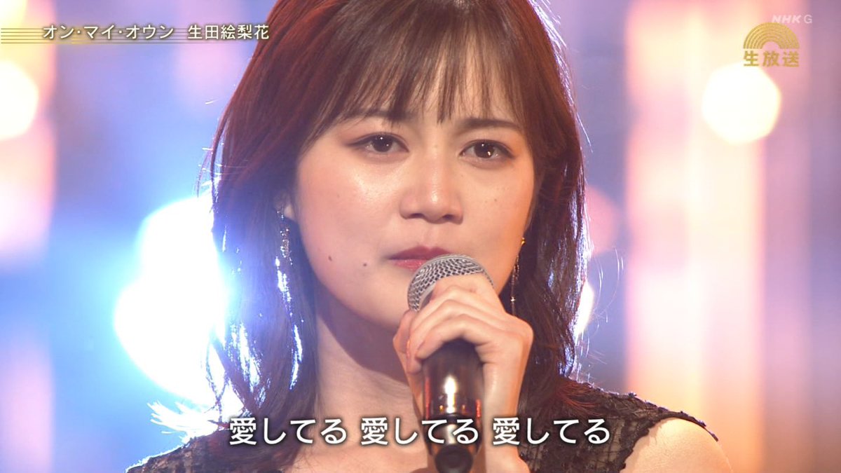 4月27日 うたコンで 生田絵梨花 が話題に 7ページ目 トレンドアットtv 4月27日 うたコンで 生田絵梨花 が話題に 7ページ目 トレンドアットtv