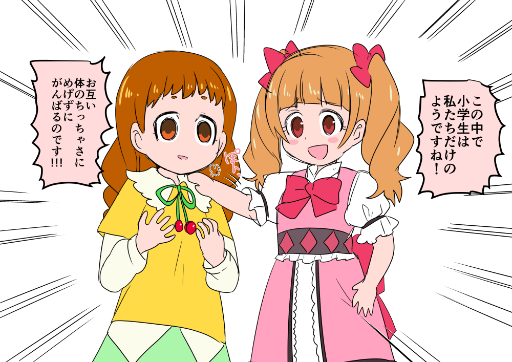 版権絵フォルダの深淵(アビス)から掘り出したプリキュア絵でも貼るか 