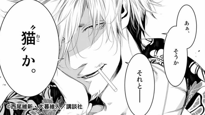 Tweet Populer化物語 15巻 りすか 2巻 漫画公式 3 Whotwi Analisis Twitter Grafis