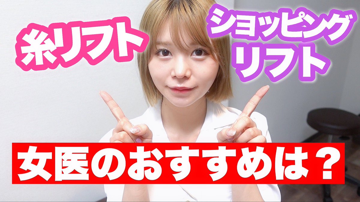 Dr すみれーしょん Dr레이숀 Loveration0628 Twitter