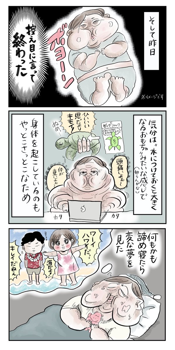 春を呪う者のマンガ

#マンガが読めるハッシュタグ 
#コルクラボマンガ専科 
#漫画が読めるハッシュタグ 