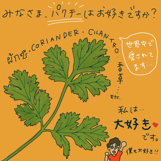 Twoucan ベランダ菜園 の注目ツイート イラスト マンガ Twoucan ベランダ菜園 の注目ツイート イラスト マンガ