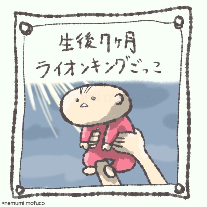 シンバのtwitterイラスト検索結果 シンバのtwitterイラスト検索結果
