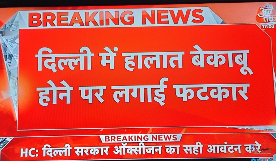 moronhumor's tweet photo. RT if there should be #PresidentRule in Delhi. https://t.co/1PxgHMCOE7