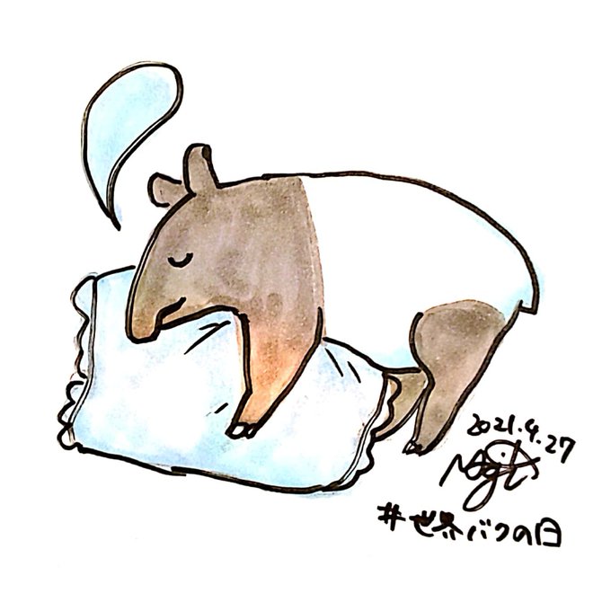 バクの日のtwitterイラスト検索結果 古い順 バクの日のtwitterイラスト検索結果 古い順