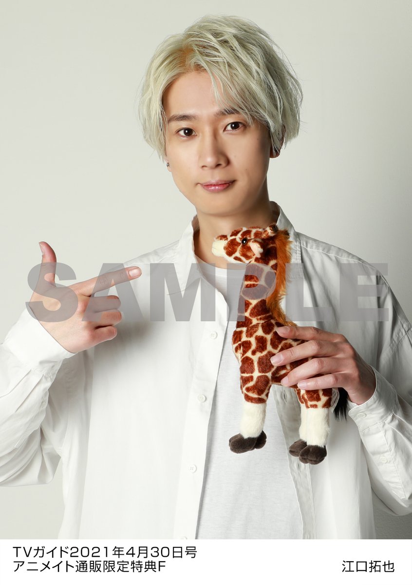 江口拓也 新品未開封 Amazon.co.jp: 【Amazon.co.jp限定】江口拓也 デビューミニ
