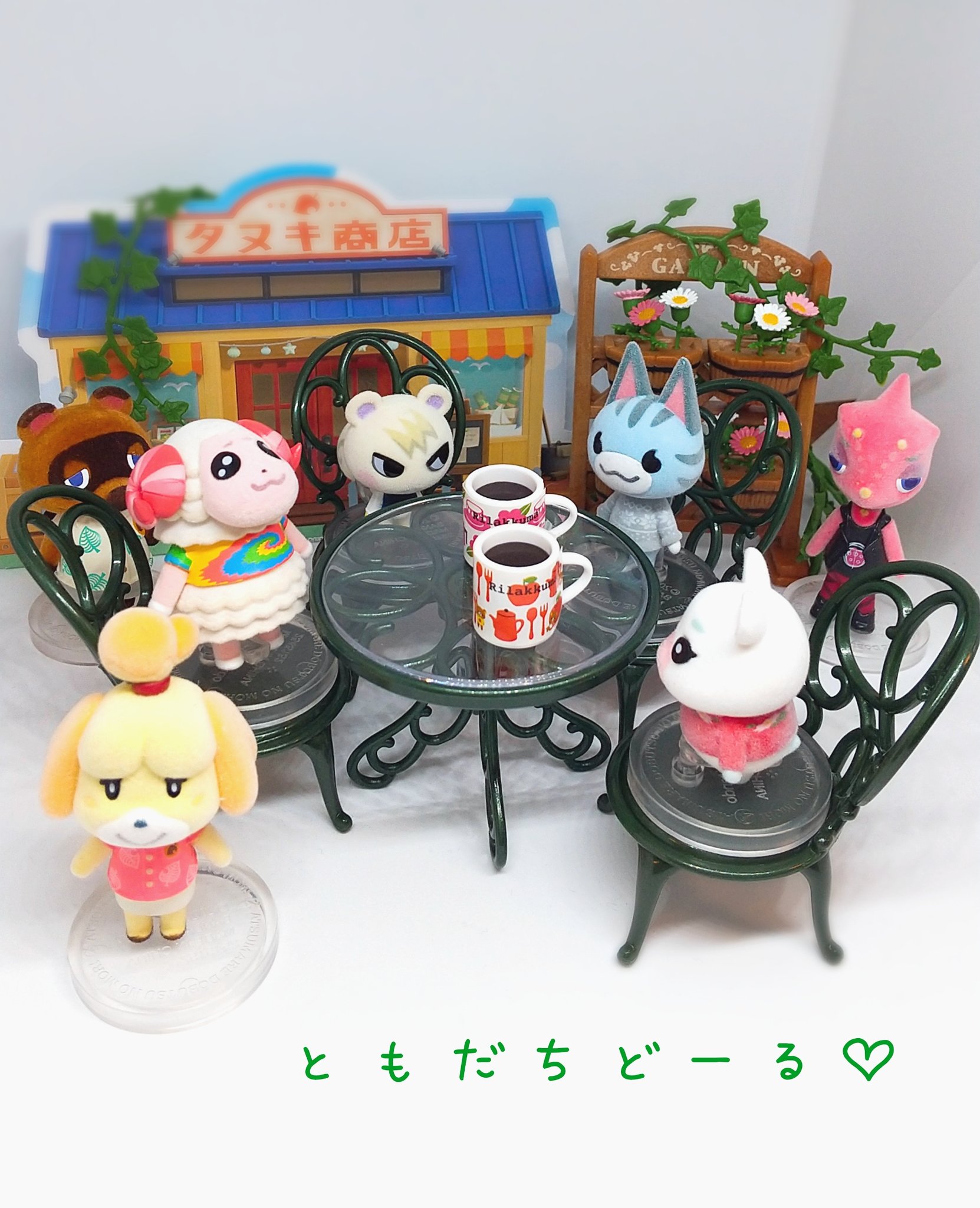 あつ森 ともだちどーる 第3弾 どうぶつの森 - メルカリ