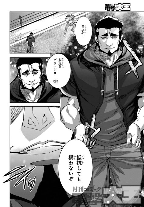 電撃文庫 魔法科高校の劣等生 さん の最近のツイート 6 Whotwi グラフィカルtwitter分析 電撃文庫 魔法科高校の劣等生 さん の最近のツイート 6 Whotwi グラフィカルtwitter分析